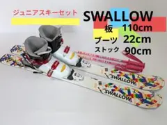 2026年最新】スキー板3点セットの人気アイテム - メルカリ