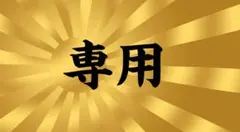 2026年最新】コルク半ピンクの人気アイテム - メルカリ