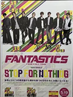 2026年最新】八木勇征サインの人気アイテム - メルカリ