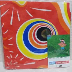 2026年最新】ナイロン鯉のぼりの人気アイテム - メルカリ