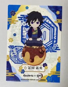 鬼滅の刃 鬼滅の奏宴 in 横浜 冨岡義勇 アクリルスタンド