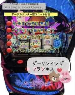 2026年最新】ダーリンインザフランキス 6の人気アイテム - メルカリ