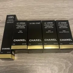 2026年最新】シャネル ヴェルニ 68の人気アイテム - メルカリ
