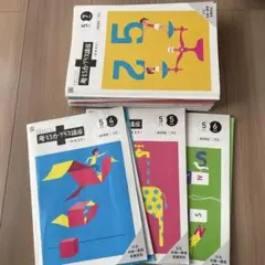 2026年最新】考える力•プラスの人気アイテム - メルカリ