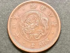 2026年最新】竜2銭銅貨の人気アイテム - メルカリ
