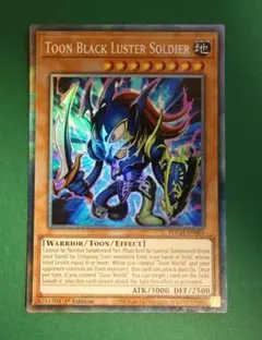 2026年最新】トゥーンカオスソルジャーの人気アイテム - メルカリ