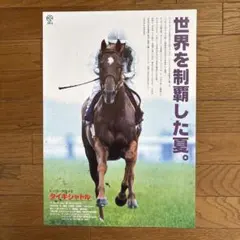 2026年最新】ヒーロー列伝ポスターの人気アイテム - メルカリ