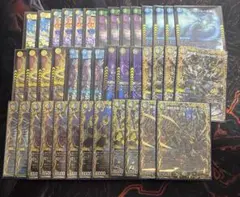 2026年最新】4c創世竜の人気アイテム - メルカリ