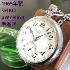 2026年最新】セイコー 国鉄の人気アイテム - メルカリ