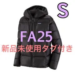 2026年最新】パタゴニア フィッツロイダウンフーディーの人気アイテム