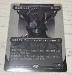 2026年最新】黙示録、シェオルドレッドの人気アイテム - メルカリ