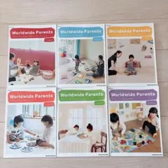 2026年最新】ワールドワイドキッズ ペアレンツガイドの人気アイテム
