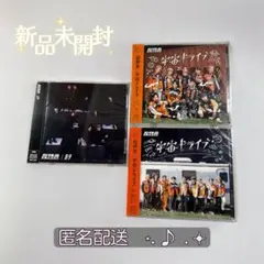 2026年最新】超特急cdの人気アイテム - メルカリ