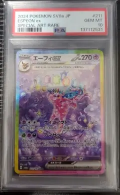 2026年最新】テラスタルフェスex BOXの人気アイテム - メルカリ