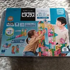 2026年最新】ピタゴラス ボールコースターdxの人気アイテム - メルカリ