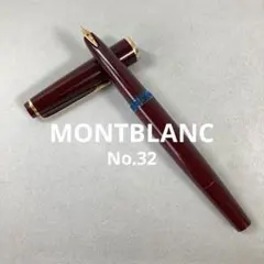 2026年最新】モンブラン 万年筆 585 14Kの人気アイテム - メルカリ