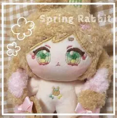 2026年最新】無属性 ぬいぐるみ 自作の人気アイテム - メルカリ