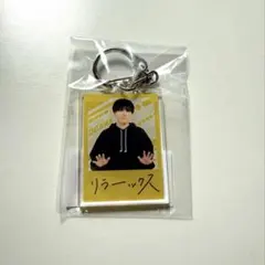 2026年最新】小川智大 キーホルダーの人気アイテム - メルカリ