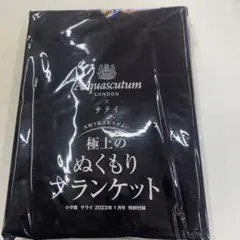 2026年最新】アクアスキュータム布団の人気アイテム - メルカリ