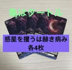 2026年最新】ヴァンガード 引退品の人気アイテム - メルカリ