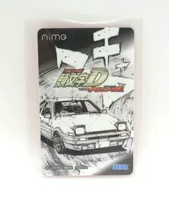 2026年最新】頭文字D アーケード カードの人気アイテム - メルカリ