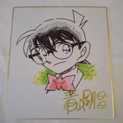 2026年最新】青山剛昌 直筆サインの人気アイテム - メルカリ