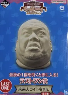 2026年最新】野性爆弾くっきー ラストワンの人気アイテム - メルカリ