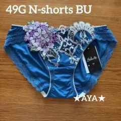 2026年最新】サルート49の人気アイテム - メルカリ