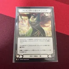 2026年最新】フィエンダルの春のチュニックの人気アイテム - メルカリ