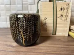 2026年最新】宗廣 棗の人気アイテム - メルカリ