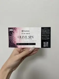 2026年最新】オリーブスパ チケットの人気アイテム - メルカリ