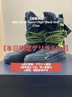 2026年最新】sf af1 hiの人気アイテム - メルカリ