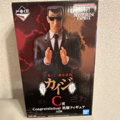 2026年最新】カイジ一番くじの人気アイテム - メルカリ