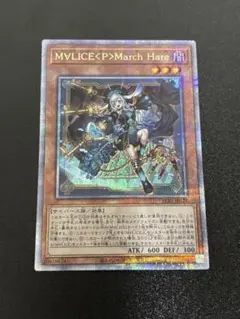 2026年最新】M∀LICE 遊戯王 25thの人気アイテム - メルカリ