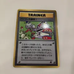 2026年最新】コロコロコミック 1998の人気アイテム - メルカリ