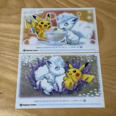 2026年最新】ポケセンサッポロ限定の人気アイテム - メルカリ