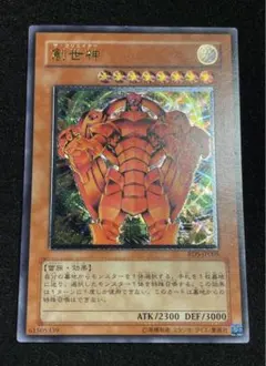 2026年最新】ザクリエイター レリーフの人気アイテム - メルカリ