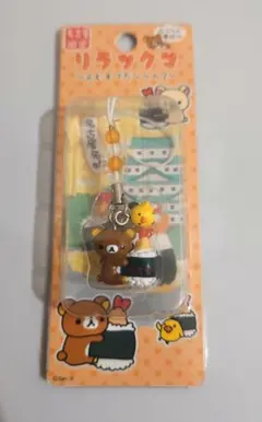 2026年最新】ご当地リラックマの人気アイテム - メルカリ