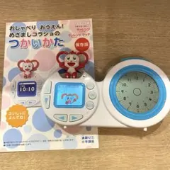 2026年最新】チャレンジ1年生 めざましコラショの人気アイテム - メルカリ