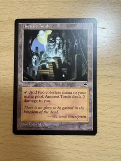 2026年最新】古えの墳墓の人気アイテム - メルカリ