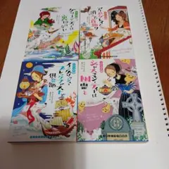 2026年最新】ローラ・チャイルズの人気アイテム - メルカリ