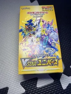 2026年最新】vstarユニバース box シュリンク無しの人気アイテム
