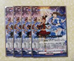 2026年最新】high five ヴァンガードの人気アイテム - メルカリ