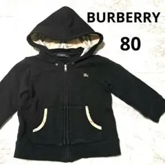 2026年最新】バーバリー チルドレン パーカーの人気アイテム - メルカリ