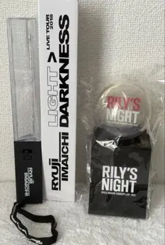 2026年最新】今市隆二 rilyの人気アイテム - メルカリ