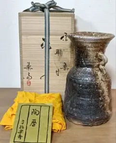 2026年最新】四代高橋楽斎の人気アイテム - メルカリ