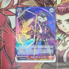 2026年最新】シンフォギア スリーブ キャロルの人気アイテム - メルカリ