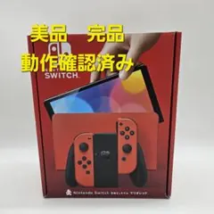 2026年最新】Nintendo switch(有機elモデル) マリオレッドの人気
