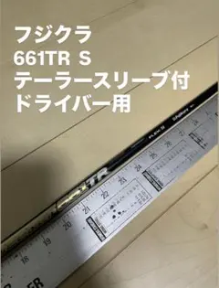 2026年最新】スピーダーtrの人気アイテム - メルカリ