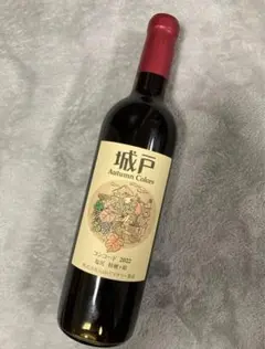 2026年最新】城戸ワイナリーの人気アイテム - メルカリ